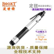 Direct selling Taiwan BOOXT pneumatic tools US-LT20BL-15 cut-off pneumatic fixed torque air screwdriver. Pneumatic screwdriver. Pneumatic wind batch