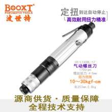 Direct selling Taiwan BOOXT pneumatic tool US-LT40BL-17 semi-automatic fixed torque pneumatic screwdriver air screwdriver. Pneumatic screwdriver. Pneumatic wind batch
