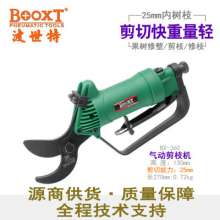 台湾BOOXT气动工具厂家 BX-360园艺盆栽专用气动花枝剪树枝修枝剪