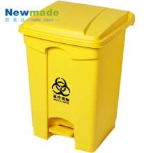 新美达供应垃圾桶 环卫脚踏式清洁桶45L垃圾箱超市专用清洁桶