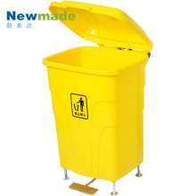新美达H061570L清洁环卫垃圾桶塑料带轮脚踏式垃圾桶超市清洁用具