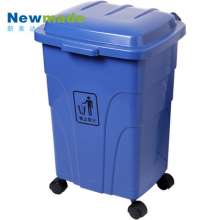 新美达供应环卫垃圾桶 脚踏式清洁桶68L 欢迎订购厂家生产