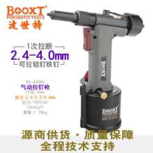 Direct selling Taiwan BOOXT pneumatic tools BX-450BX chassis factory use self-priming core pulling nail gun. Pneumatic. Pneumatic nail gun. Nail gun