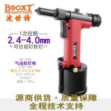 Direct selling Taiwan BOOXT pneumatic tools BX-450B chassis with light pneumatic blind rivet gun, rivet gun, rivet gun