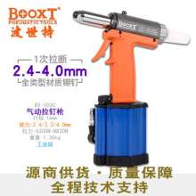 Taiwan BOOXT direct sales BX-450C light core pulling pneumatic rivet gun. Industrial grade pneumatic rivet gun M4.0 rivet gun. Nail gun
