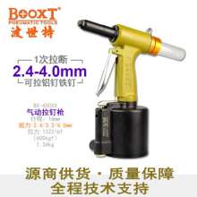 Direct selling Taiwan BOOXT pneumatic tools BX-450XX small barrel small nozzle pneumatic nail gun. Rivet gun. 4.0 nail gun.