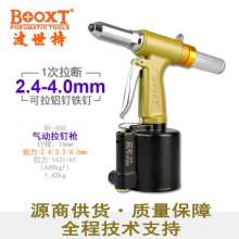 Direct selling Taiwan BOOXT pneumatic tool manufacturer BX-450 cheap and light pneumatic rivet gun. The rivet gun is small; the rivet gun. The rivet gun