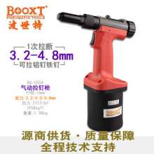 Direct selling Taiwan BOOXT pneumatic tool manufacturer BX-500A professional rivet gun. Pneumatic hydraulic rivet gun. rivet gun