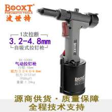 Direct Taiwan BOOXT pneumatic tools BX-500BX pneumatic rivet gun rivet gun. Self-priming rivet gun. rivet gun