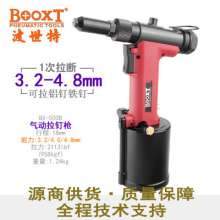 Direct selling Taiwan BOOXT pneumatic tool BX-500B light rivet gun. Pneumatic hydraulic rivet gun. 4.8 rivet gun