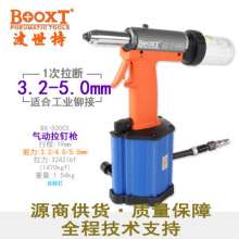 Direct selling Taiwan BOOXT pneumatic tools BX-500CX industrial-grade self-priming blind rivet gun. Pneumatic rivet gun. Pull rivet gun