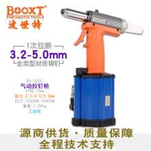 Taiwan BOOXT direct sales BX-500C industrial-grade pneumatic hydraulic blind rivet gun pull nail. Gun pneumatic M4.8 pull nail gun. Rivet gun