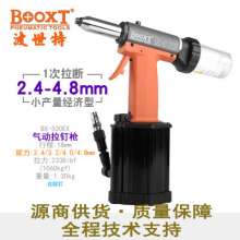Direct selling Taiwan BOOXT pneumatic tools BX-500EX self-priming core pulling nail gun. Pneumatic riveting gun. 4.8 Riveting gun. Riveting gun