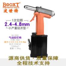 Direct Taiwan BOOXT pneumatic tools BX-500E professional pneumatic nail gun. Vertical rivet gun 4.8. Nail gun