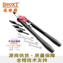 直销台湾BOOXT气动工具 BX-810B工业用手动拉帽枪 手提铆螺母枪  拉帽枪  拉钉枪