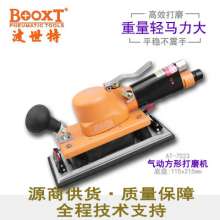 木门打磨机家具抛光机BOOXT厂家正品AT-7023重型方型砂磨机   砂光机