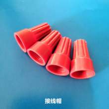 P6 torsion rotary terminal, flame retardant terminal cap, fast terminal, factory direct sales, large quantity and excellent price