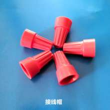 P6 torsion rotary terminal, flame retardant terminal cap, fast terminal, factory direct sales, large quantity and excellent price