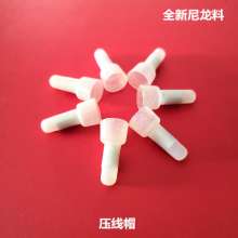 Manufacturer CE8 flame retardant wiring cap, transparent nipple, crimping cap, fast wiring terminal, large quantity favorably