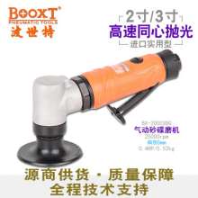 气动去胶机BOOXT波世特厂家正品BX-200CS清除胶磨机胶轮机  打磨机 砂光机 抛光机