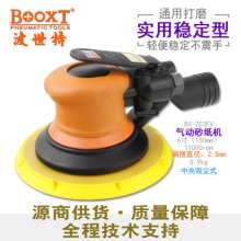 台湾BOOXT气动工具直销 BX-202F轻型细磨125mm气动抛光机砂纸机5   打磨机