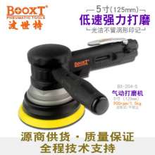 台湾BOOXT气动工具厂家 BX-204-5长柄粗磨齿轮5寸气动打磨砂纸机  打磨机  抛光机