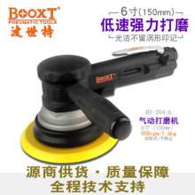 台湾BOOXT气动工具厂家 BX-204-6长手柄粗磨气动砂纸机6寸打磨机   抛光机 打磨机