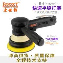 台湾BOOXT气动工具厂家 BX-204A-5气动打磨机5寸风动砂纸机抛光机  抛光机 打磨机