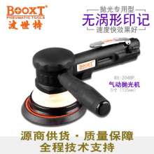 正品BOOXT抛光机BX-204BP气动抛光机大偏摆高速抛光打磨机   打磨机  砂光机