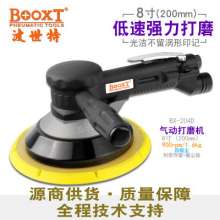 台湾BOOXT气动工具厂家 BX-204D自吸尘齿轮8寸气动砂纸机打磨机  砂光机 打磨机