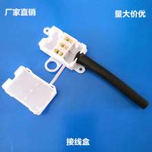 Factory direct 2315 junction box mouse tail junction box three lighting junction box large quantity and excellent price