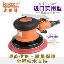 台湾BOOXT气动工具直销 BX-228A工业用气动砂纸机5寸抛光机打磨机  抛光机 打磨机