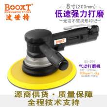 台湾BOOXT气动工具厂家 BX-204齿轮式8寸气动砂纸机磨光机打磨机  抛光机 打磨机