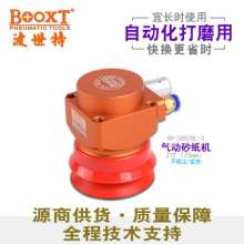 自动化打磨机BOOXT源商供货BX-288ZDL-3机械手免调试抛光机  打磨机 抛光机  砂光机