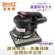 风动砂光机BOOXT厂家正品BX-814A气动方型砂纸机经典震磨机  打磨机 磨光机