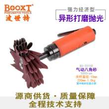 台湾BOOXT直销 BX-2015D工业级气动工具八角砂打磨机八瓣砂机进口  抛光机 打磨机