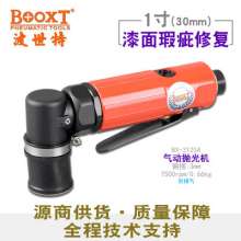 正品BOOXT气动打磨机BX-3125A尘点打磨机漆面瑕疵抛光修复   抛光机 打磨机