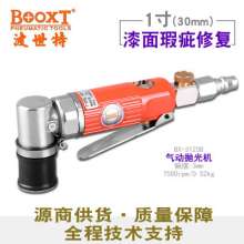 BOOXT正品尘点打磨机BX-3125B气动抛光机漆面瑕疵抛光修复   抛光机 打磨机