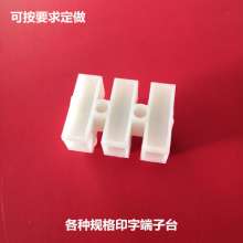 PA8 three-position terminal block 230-3P independent terminal 8mm hole pitch environmentally friendly flame retardant terminal