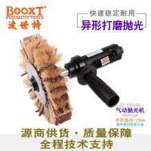 木门打磨机厂家正品BOOXT波世特ST-5006AD八角砂打磨机气动打磨机 抛光机