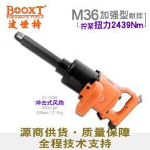 Direct selling Taiwan BOOXT pneumatic tools AT-5088 industrial grade large torque 1 inch jackhammer pneumatic wrench. Imported impact jackhammer. Pneumatic wrench