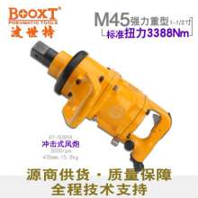 Direct selling Taiwan BOOXT pneumatic tool AT-5089A high torque and powerful heavy 1 inch semi pneumatic jackhammer imported pneumatic wrench. Jackhammer