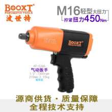 Direct selling Taiwan BOOXT pneumatic tools AT-5346 industrial grade mini air gun pneumatic wrench. 1/2 imported ratchet wrench