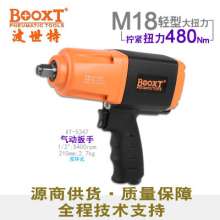 Direct Taiwan BOOXT pneumatic tools AT-5347 industrial grade pneumatic wrench small jackhammer. Pneumatic tool 1/2 pneumatic wrench. Ratchet wrench