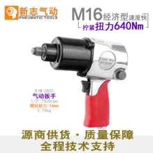 Direct selling Taiwan BOOXT pneumatic tools BIM-2800 maintenance pneumatic impact socket wrench small wind gun. 1/2 ratchet wind batch. Wrench