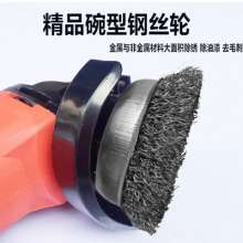 125 bowl type stainless steel 100 wire brush angle grinder wire wheel authentic 201 and 304 stainless steel wire wheel