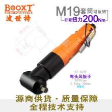 Direct selling Taiwan BOOXT pneumatic tools BT-3639 small wind gun 90 degree elbow pneumatic wrench right angle 1/2. Pneumatic small wind gun. Pneumatic wind batch