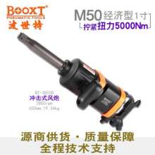Taiwan BOOXT pneumatic tool BT-3850D truck tire removal powerful pneumatic wind cannon heavy-duty vehicle wind cannon. Pneumatic jackhammers. Pneumatic wrench