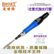 Taiwan BOOXT direct sales AR-03B cheap mold province mold pneumatic polishing ultrasonic grinding machine reciprocating. Pneumatic wrench. Pneumatic small wind cannon