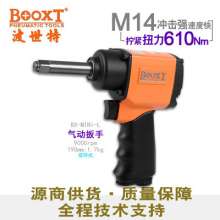 Direct selling Taiwan BOOXT pneumatic tool BX-MINI-L extended shaft mini wind gun. Air wrench 1/2. Pneumatic jackhammer